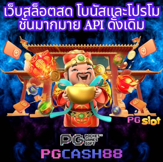 zincbet